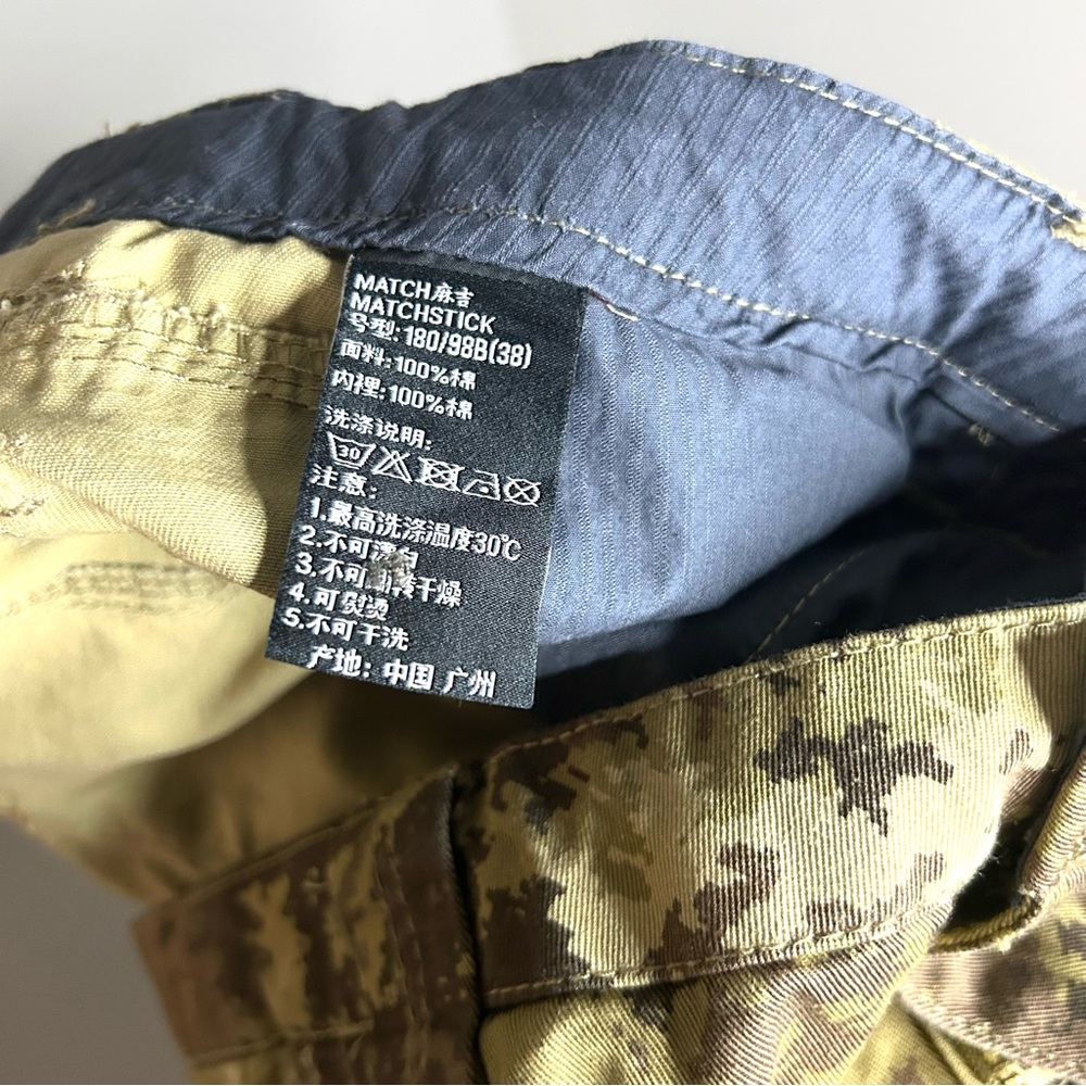 MATCH Camouflage Cargo Pants - Picture 10 of 10